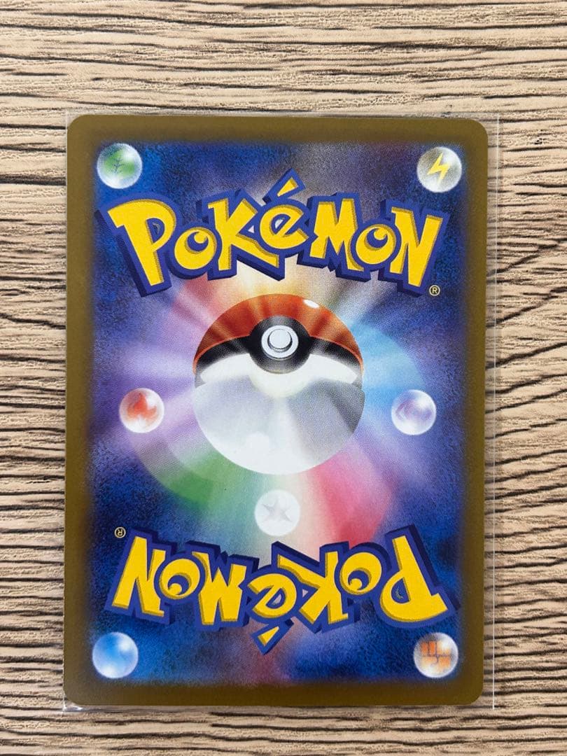 メガゲンガーex SAR [M2a 240/193](「MEGAドリームex」)