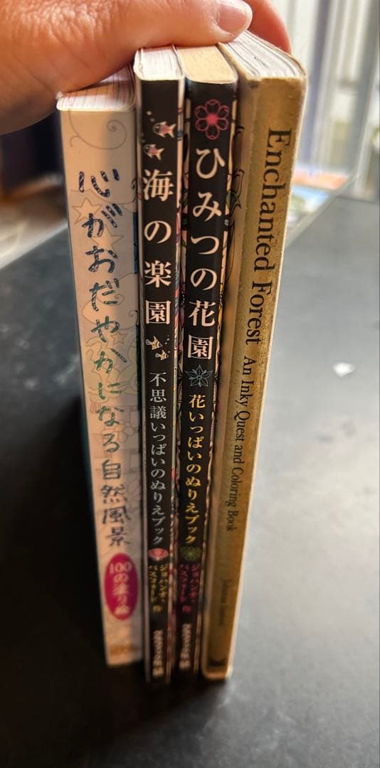 大人の塗り絵セット