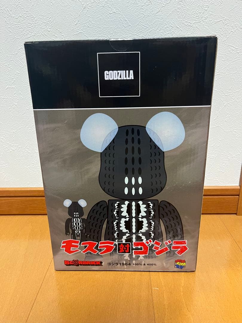 ゴジラ1964 ベアブリック　400%＆100%