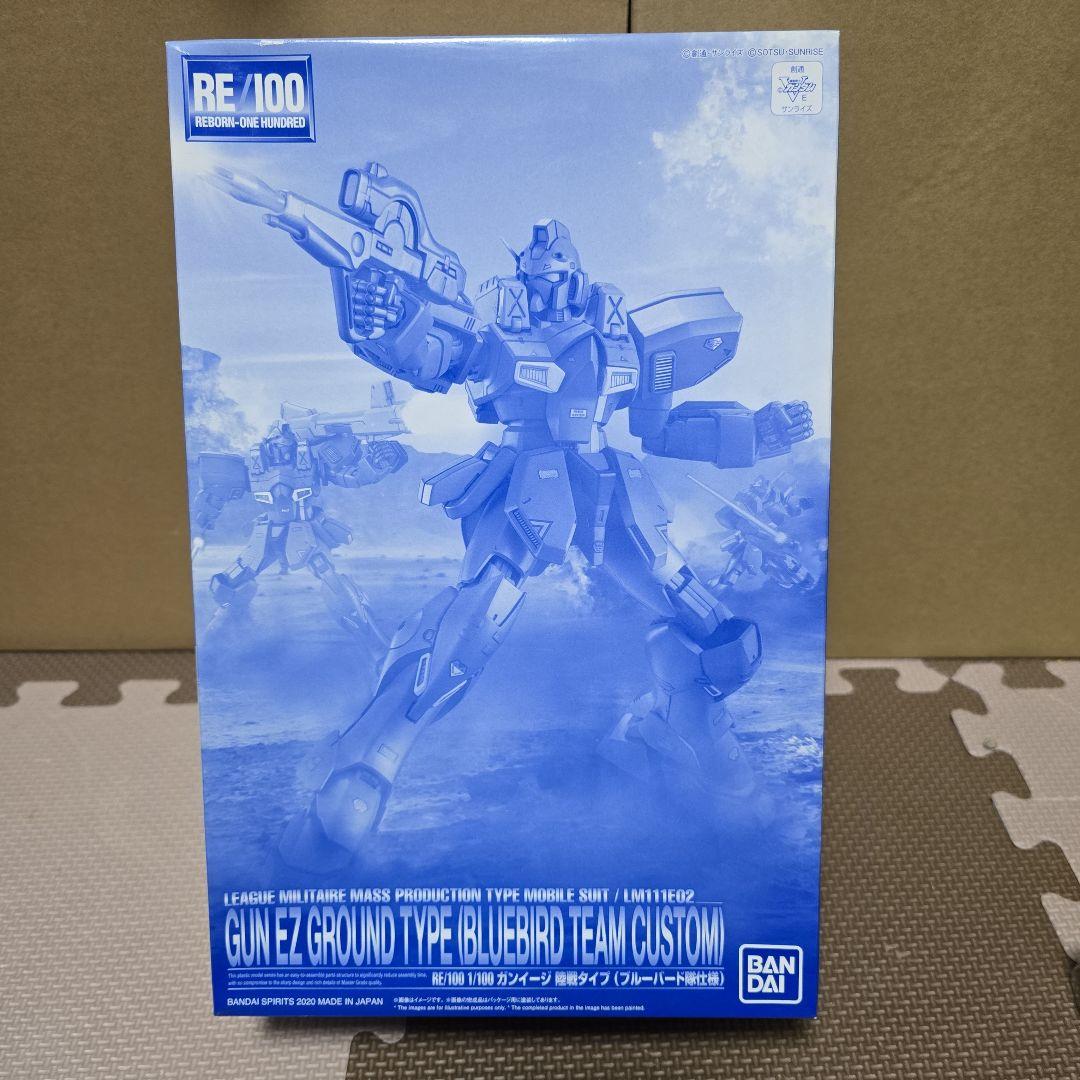 その他 GUN EZ GROUND TYPE