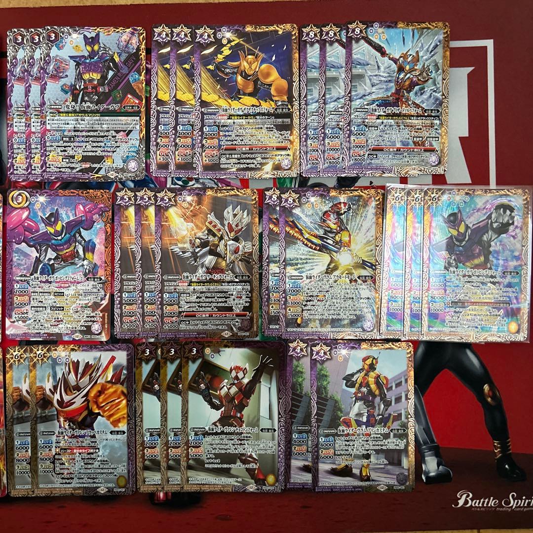 仮面ライダー　ガヴ　デッキ　差し替えカード付き　おかしな絆