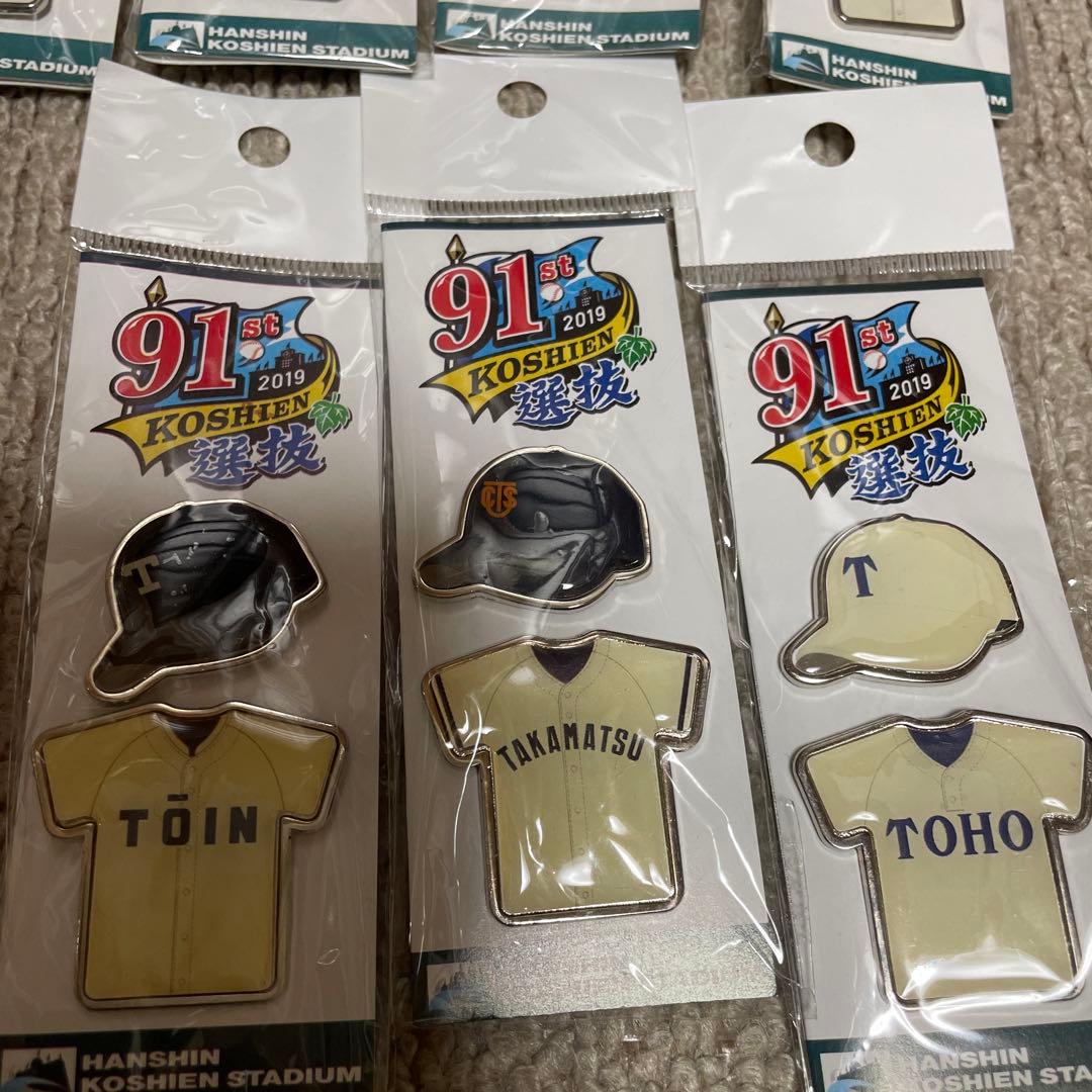 あ) 89,91回甲子園選抜高校野球記念グッズ セット