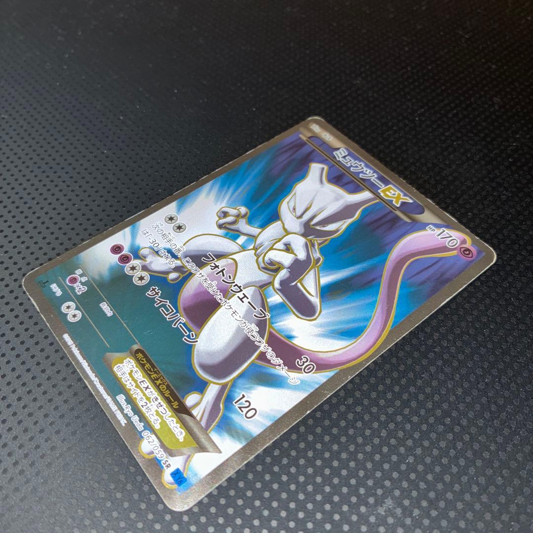 良品 ミュウツーEX XY6 SR 1ed