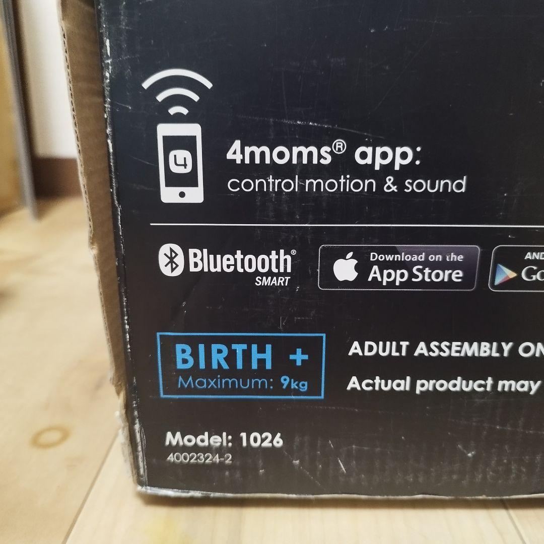 【動作確認済み】 4moms mamaRoo 3.0 電動バウンサー