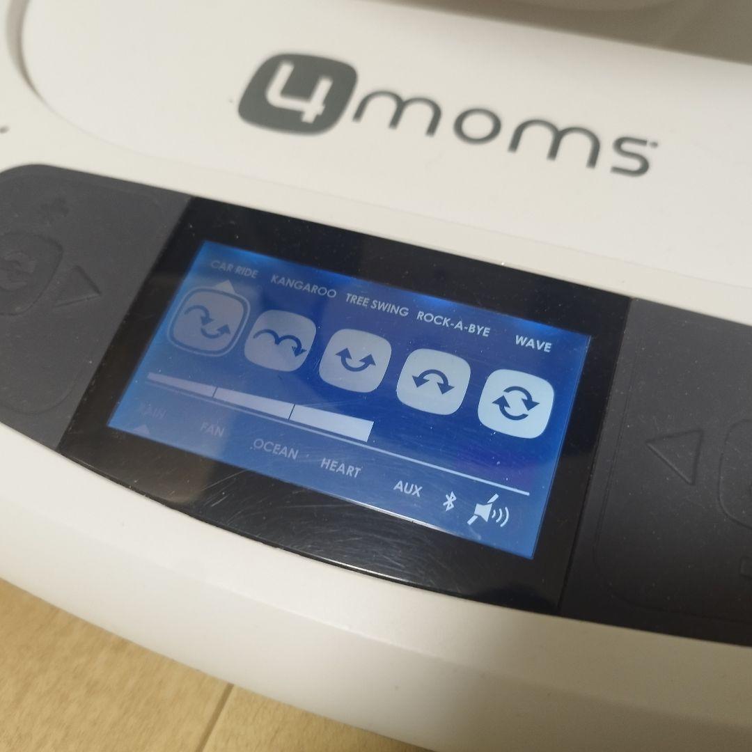 【動作確認済み】 4moms mamaRoo 3.0 電動バウンサー