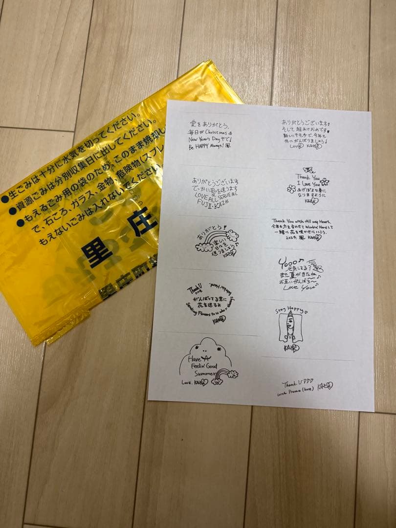 ガネーシャ（ピンク）オームペンダント藤井風ネックレスお風呂チェーン他おまけ付き