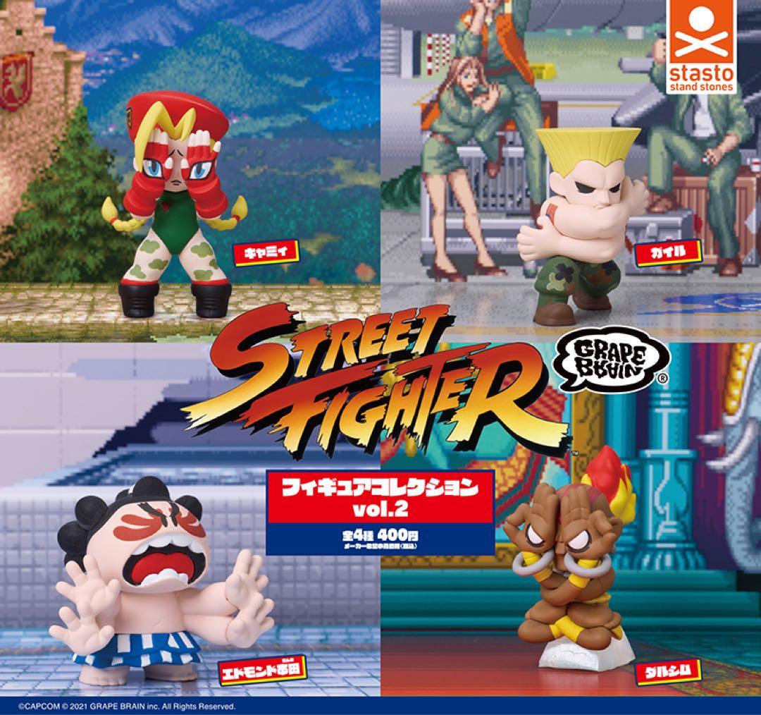 ストリートファイターR フィギュアコレクション vol.2