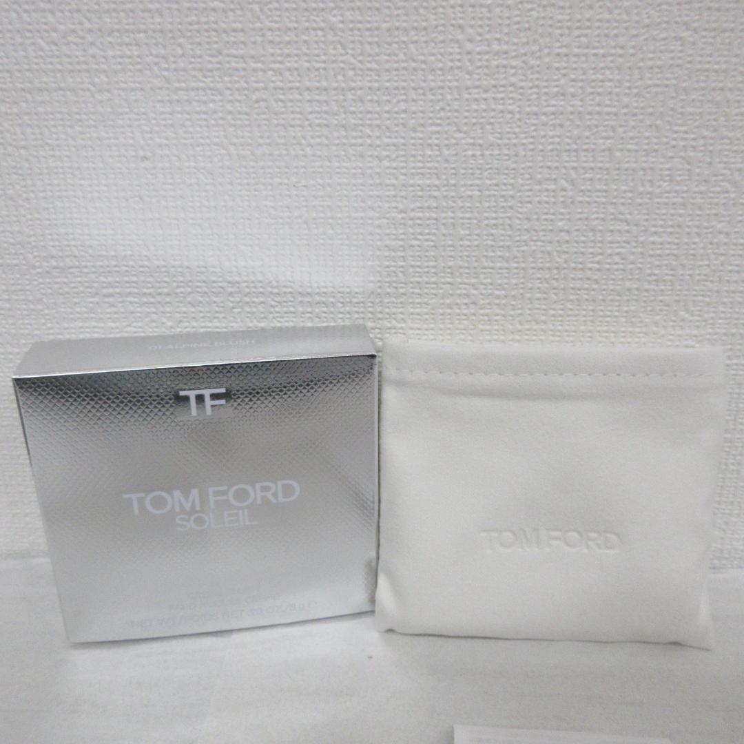 トム フォード クリーム ブラッシュ チークカラー 01SN