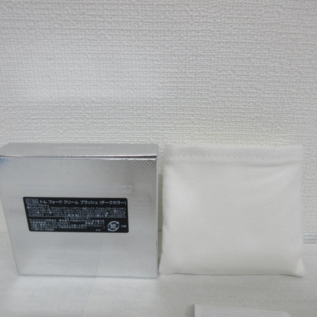 トム フォード クリーム ブラッシュ チークカラー 01SN