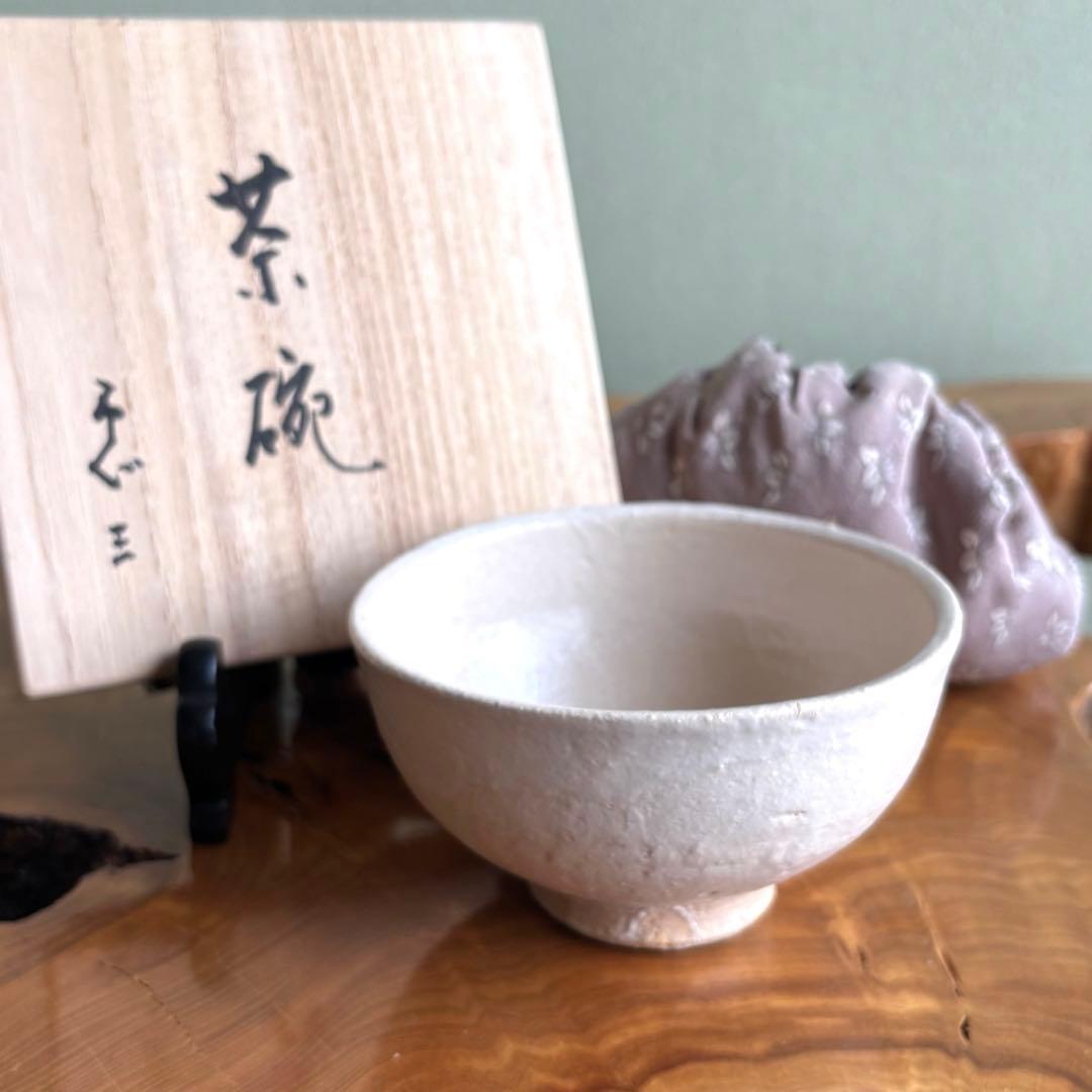 作家物 仕覆付き 抹茶碗 茶道具 共箱（421Fa）