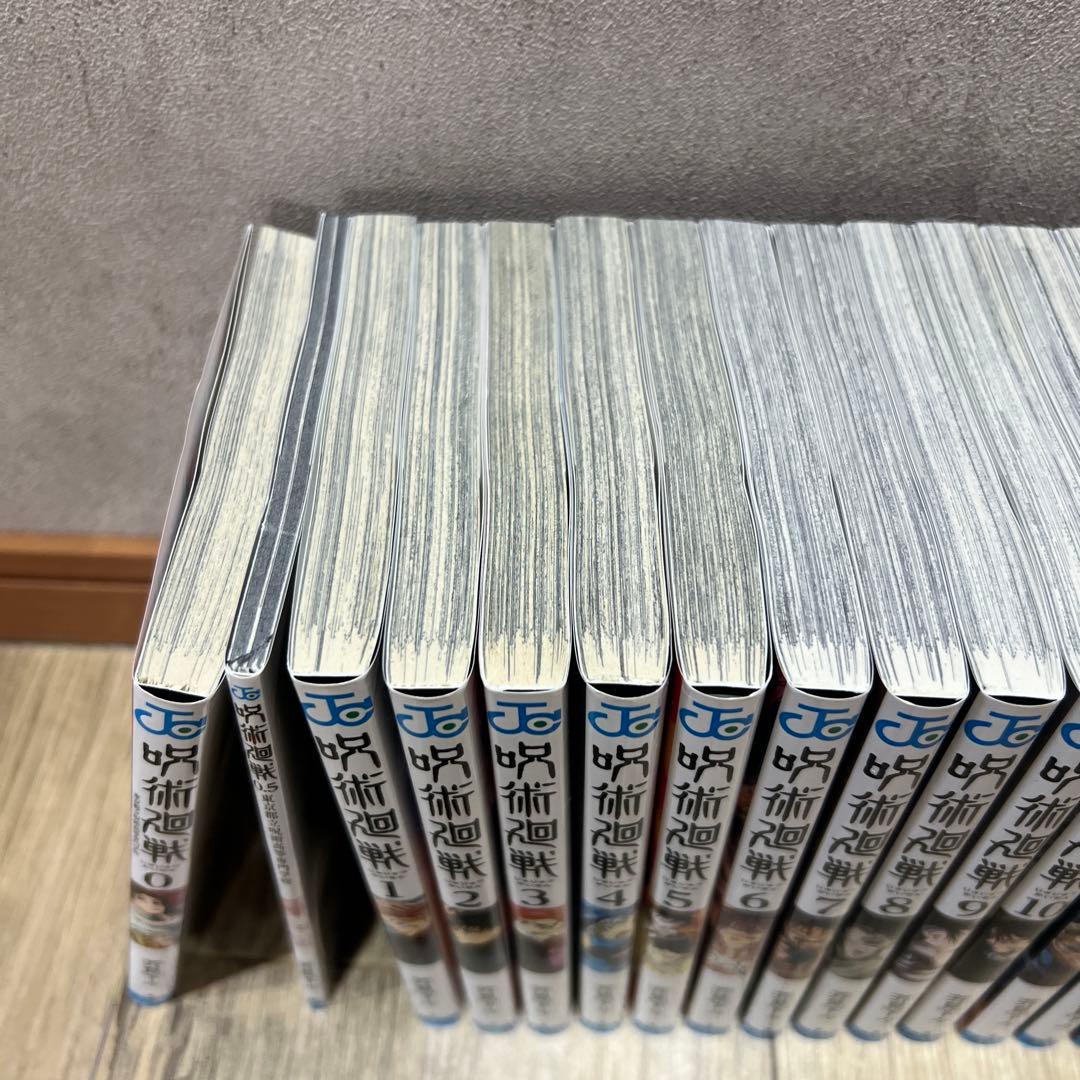 呪術廻戦 全巻セット 1〜30巻　0巻　0.5巻込み　暗室保管　状態良好
