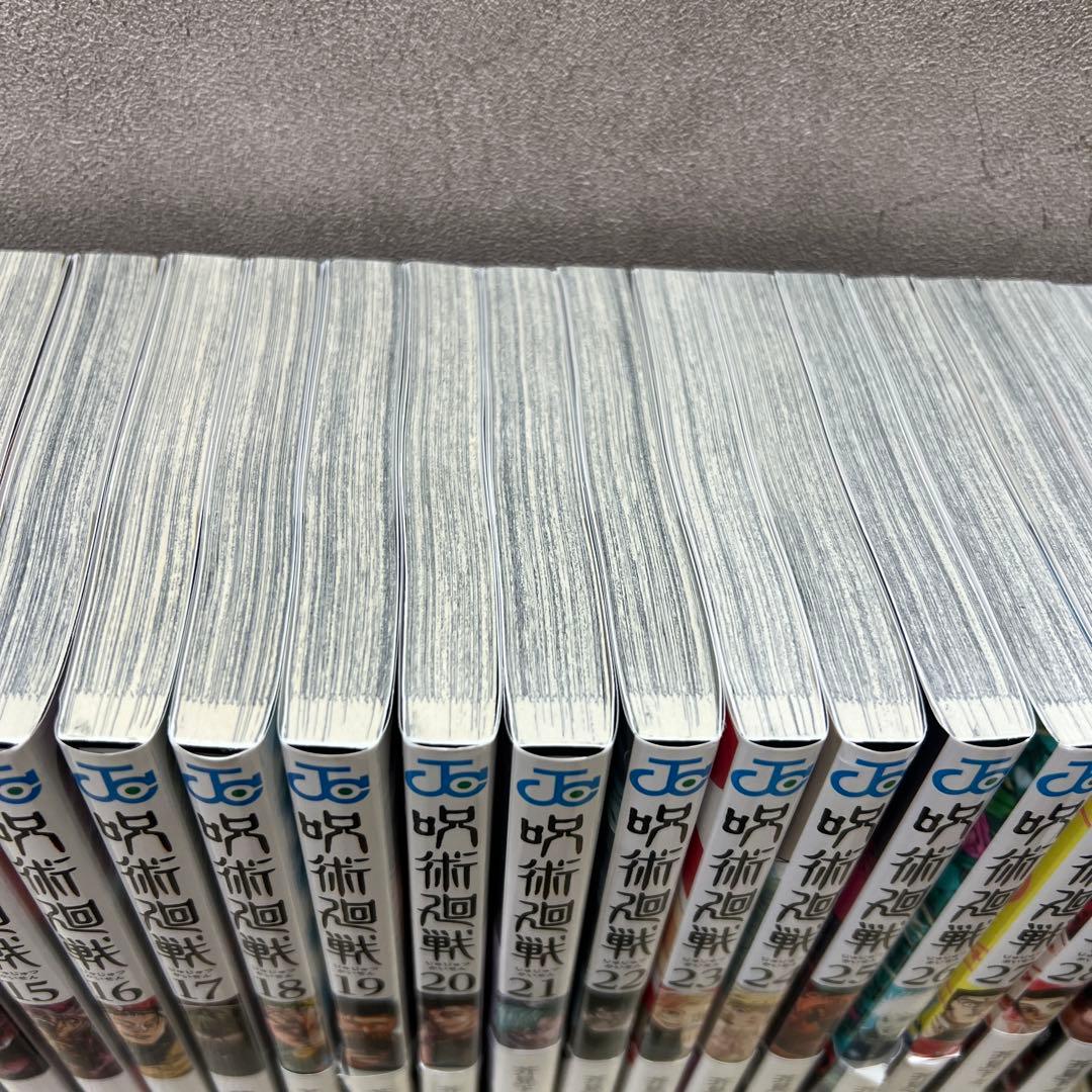 呪術廻戦 全巻セット 1〜30巻　0巻　0.5巻込み　暗室保管　状態良好