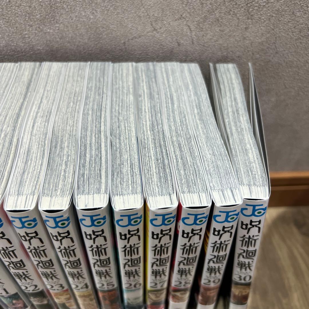 呪術廻戦 全巻セット 1〜30巻　0巻　0.5巻込み　暗室保管　状態良好