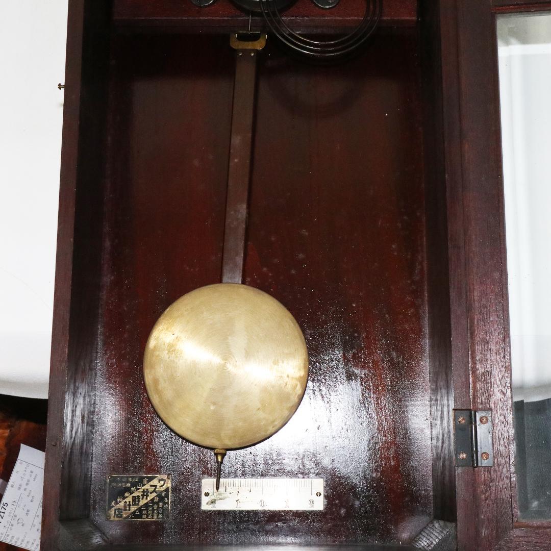 精工舎 ゼンマイ式 柱時計 古時計 振り子時計 ボンボン時計 機械式
