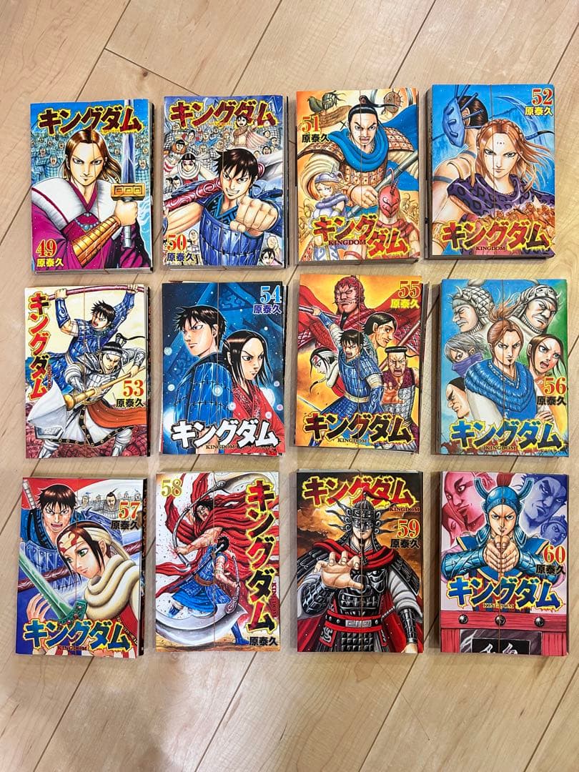 【裁断済】キングダム　1〜73巻（カバーなし本あり）