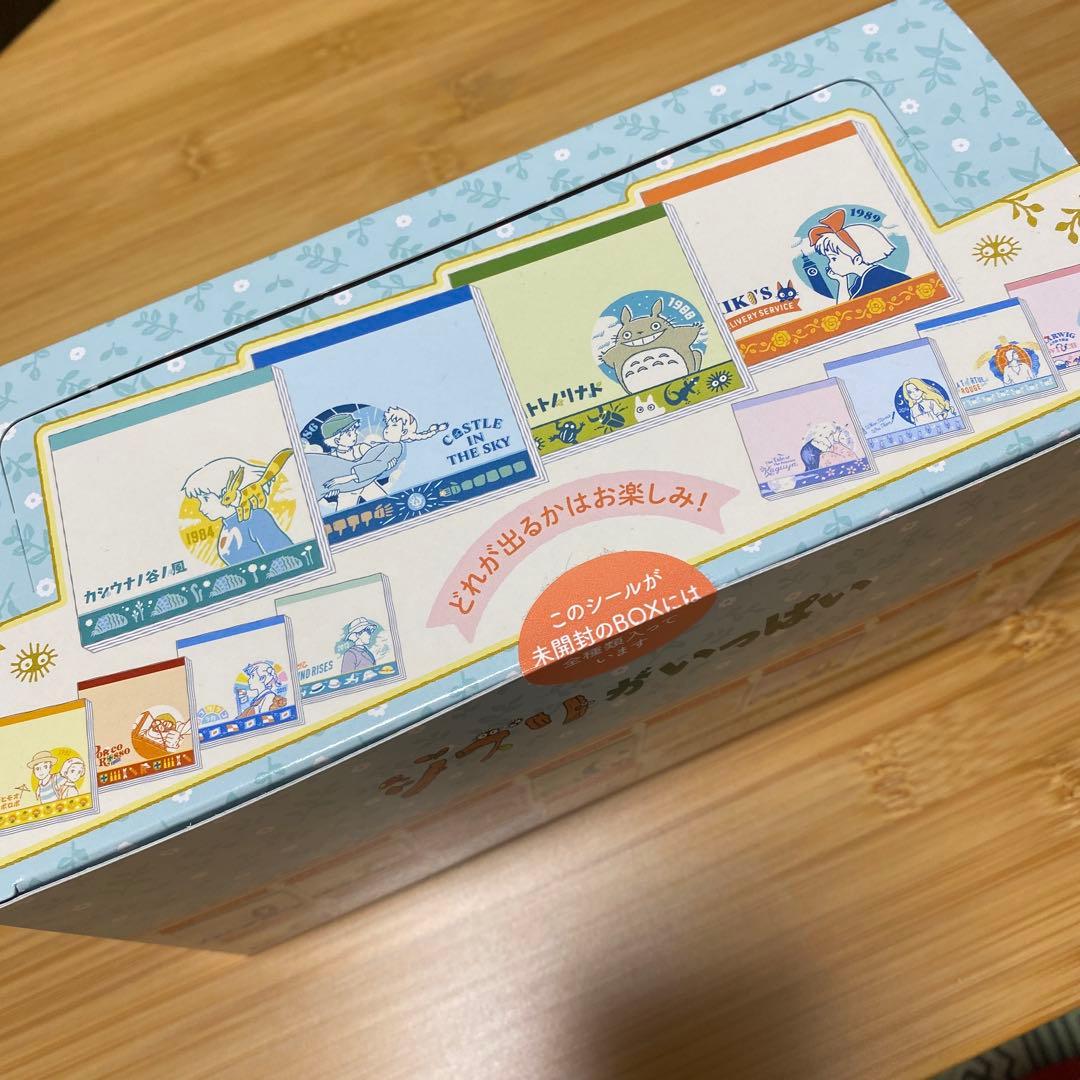 スタジオジブリ/24作品メモ帳コレクション_コンプリートBOX