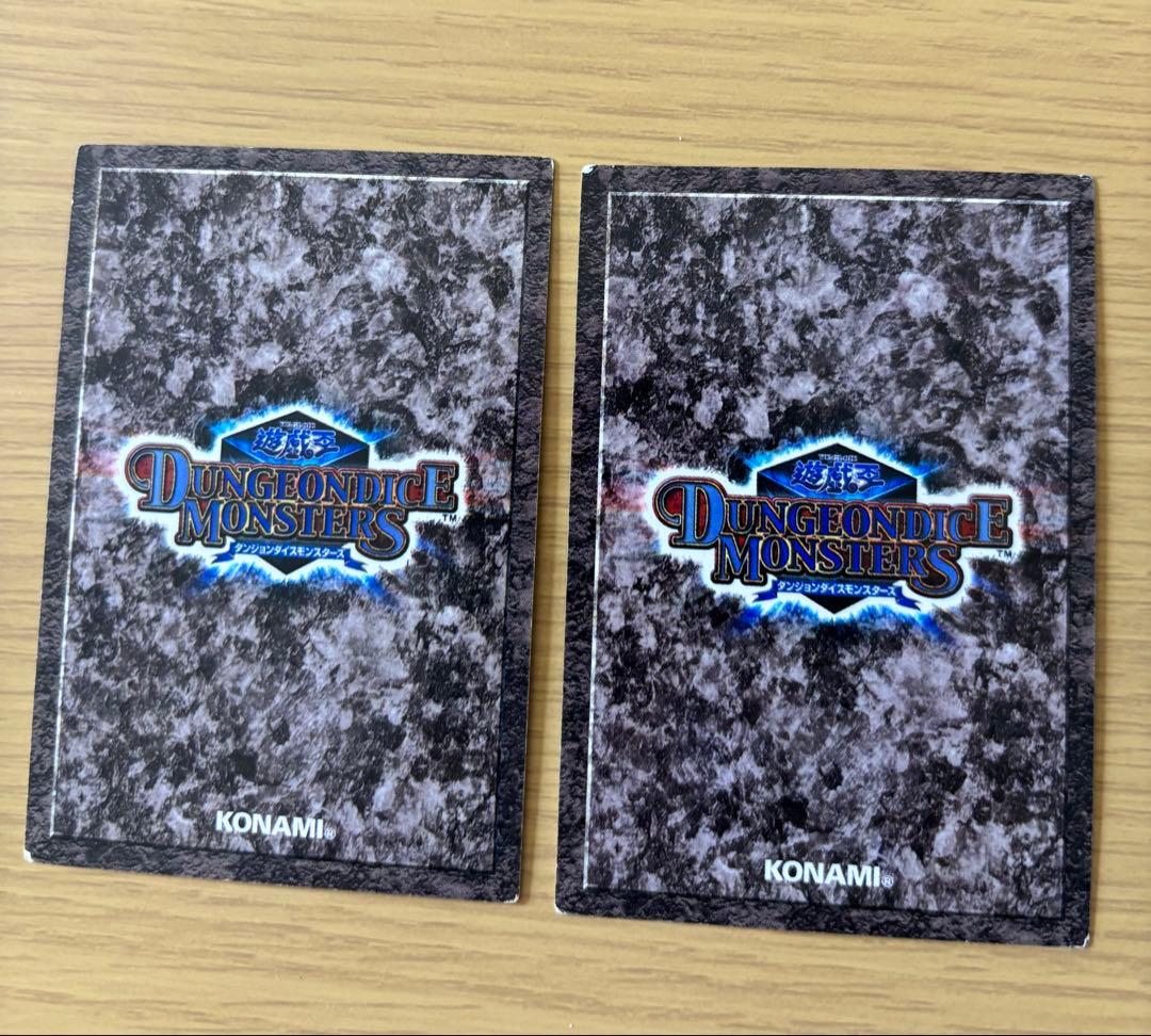 遊戯王 ダンジョンダイスモンスターズ マグネットウォーリアー　バルキリオン