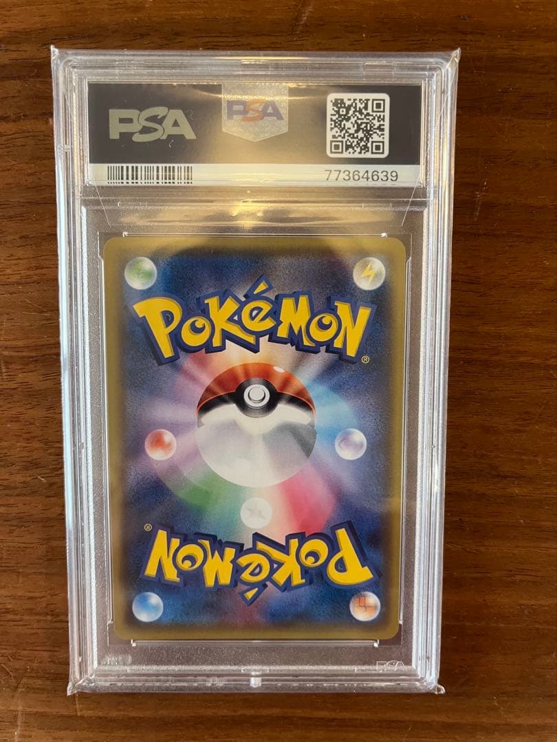 【PSA10】ポケモンブリーダー SR