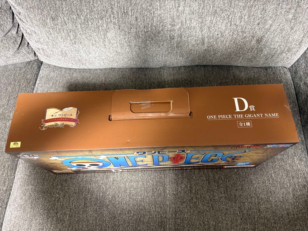 ワンピース一番くじD賞　THE GIGANT NAME ギガントネーム　おまけ付