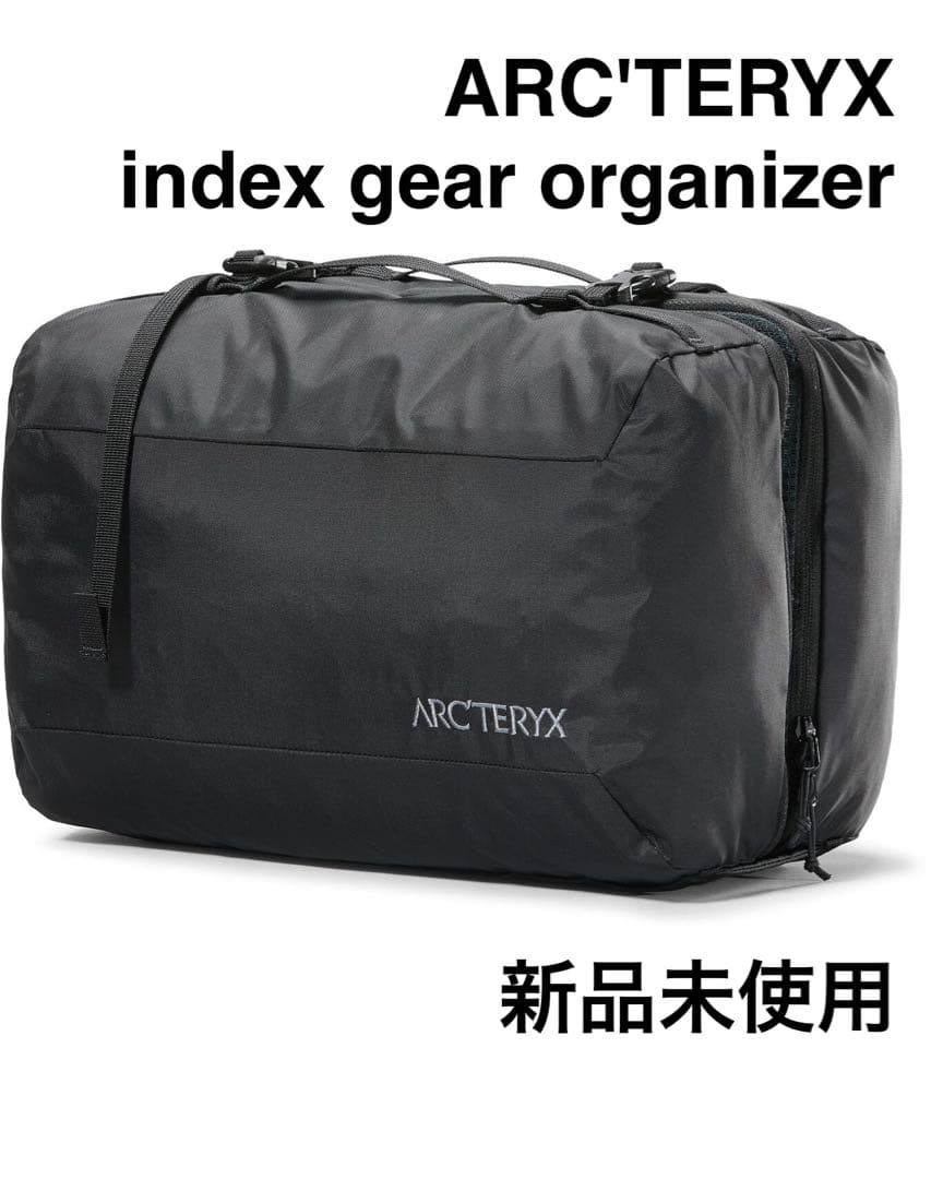 ARC'TERYX インデックス　ギア　オーガナイザー Black