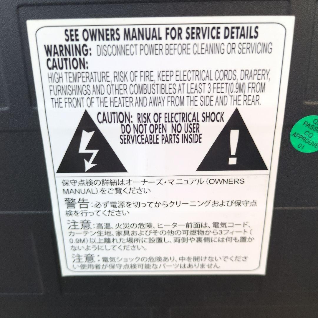 QVCジャパン 暖炉型　ファンヒーター　電気ストーブ CFI-5018-01