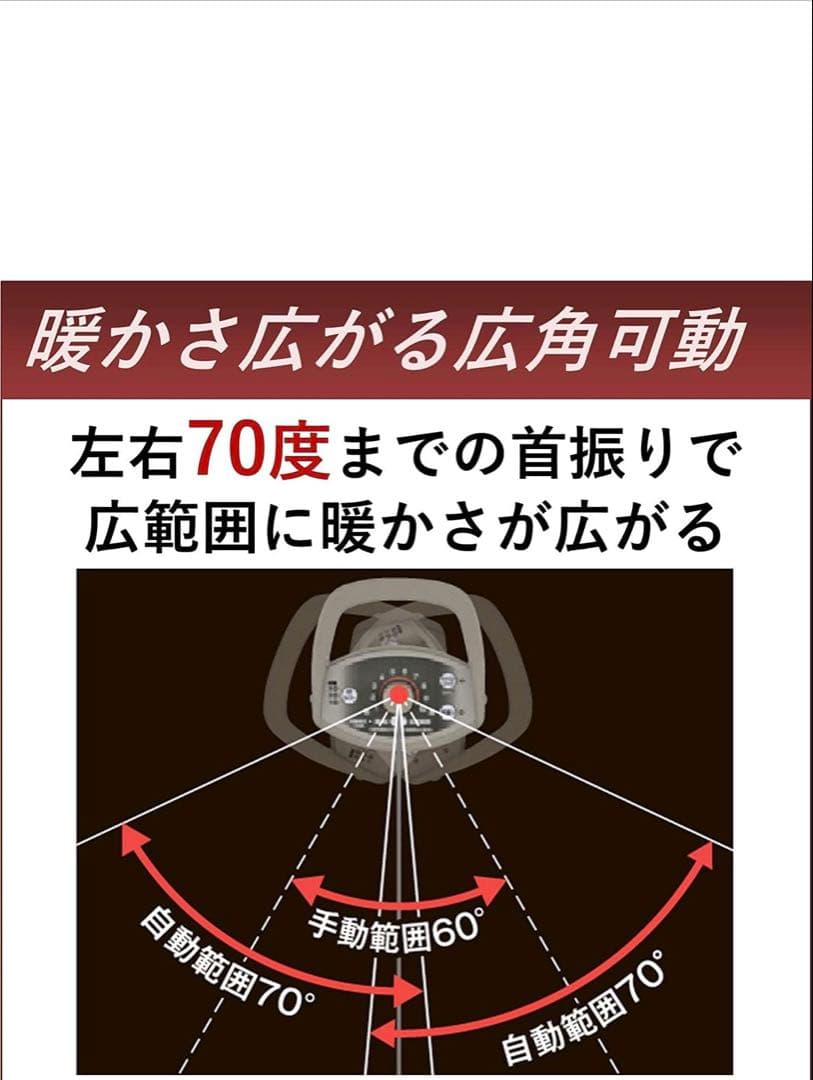 コロナ カーボンスリムヒーター遠赤外線