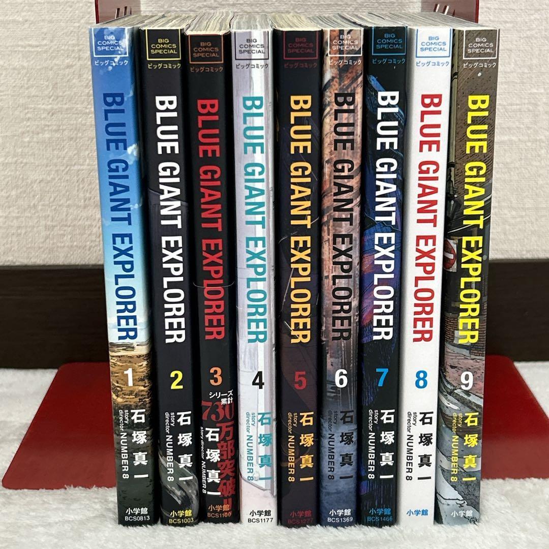 BLUE GIANT SUPREME EXPLORER 計30冊セット