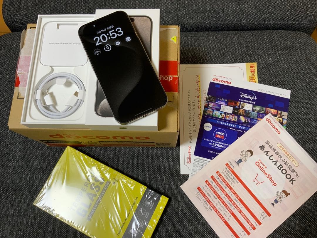 iPhone 15Pro simフリー　美品