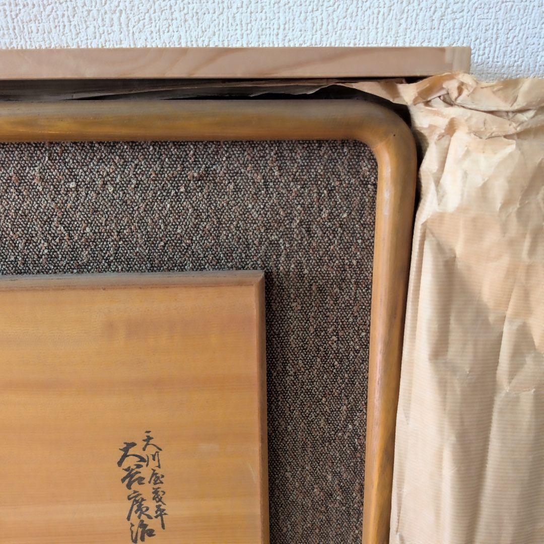 木象嵌　原画名 天川屋義平（役者名 大谷広次） 縦84.5㎝×横48㎝