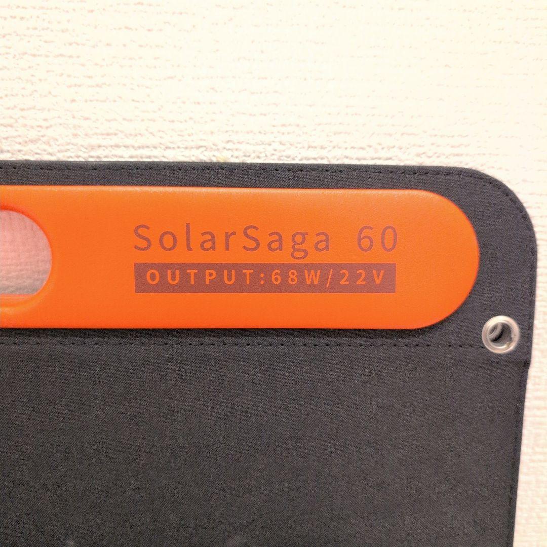 【美品】Jackery SolarSaga 60 ソーラーパネル 68W