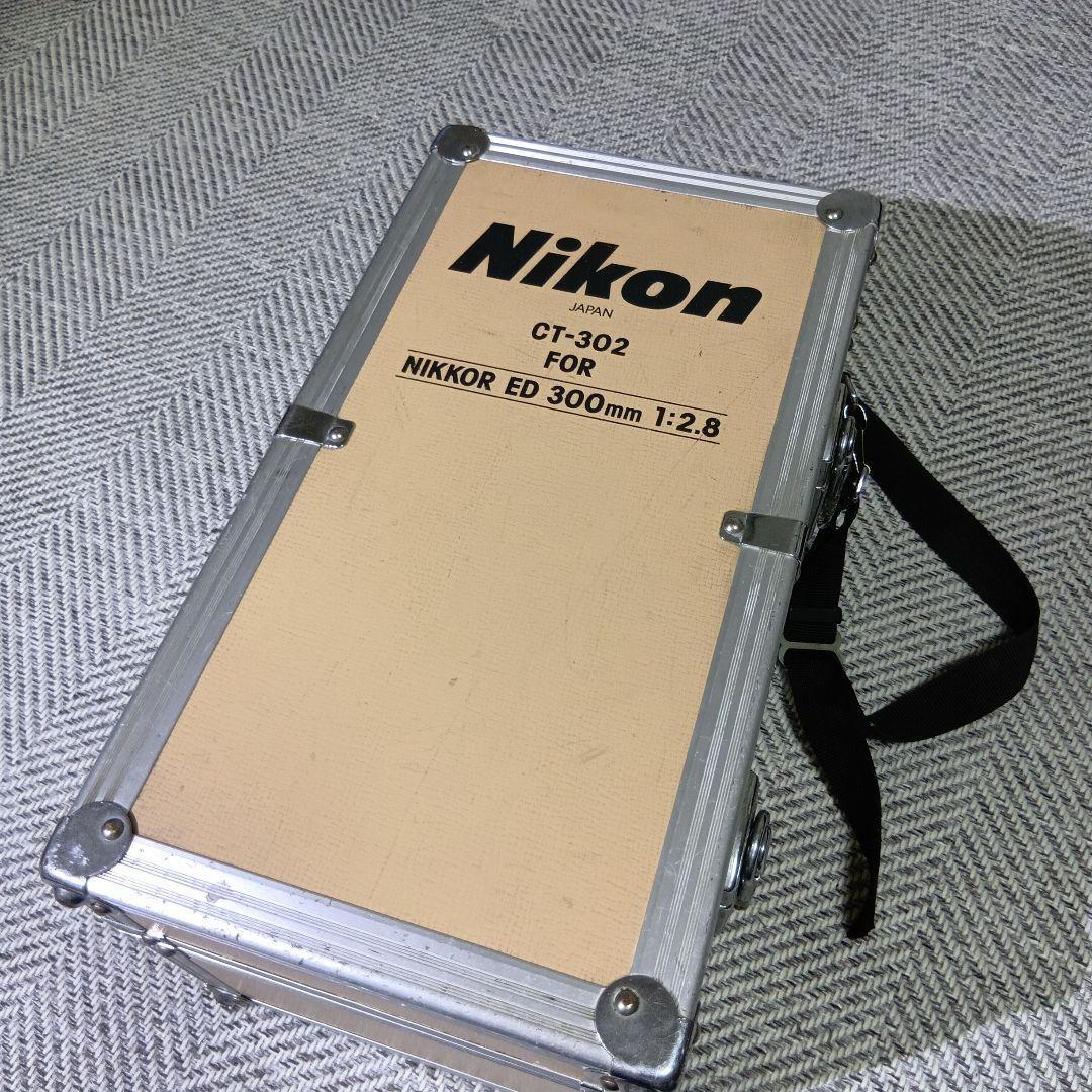 Nikon ED 300mm F2.8 / 2xテレコンバーター