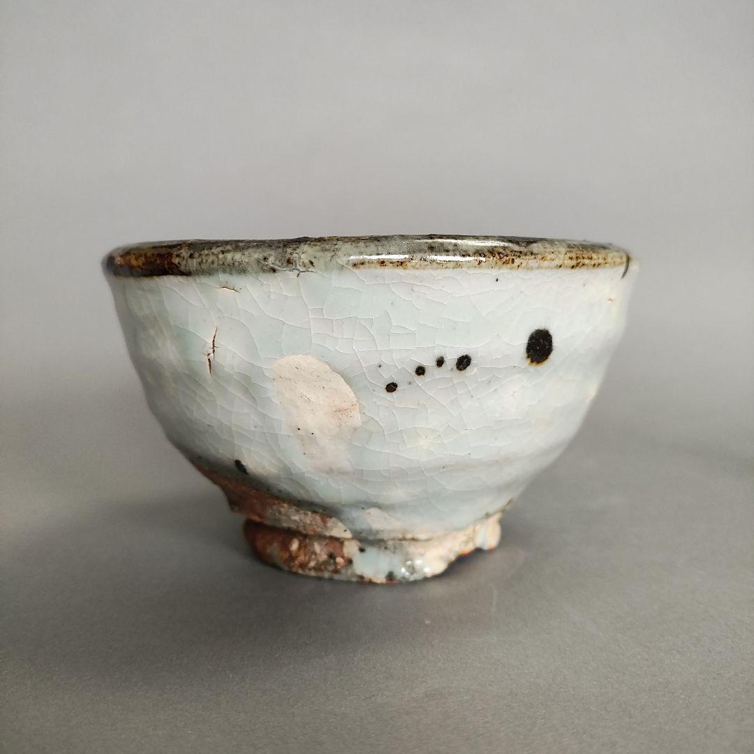 中島勝乃利　鉄絵茶碗　鯉江良二