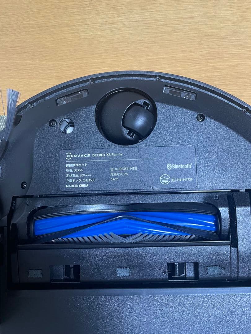 ECOVACS DEEBOT X8 PRO OMNI ロボット掃除機