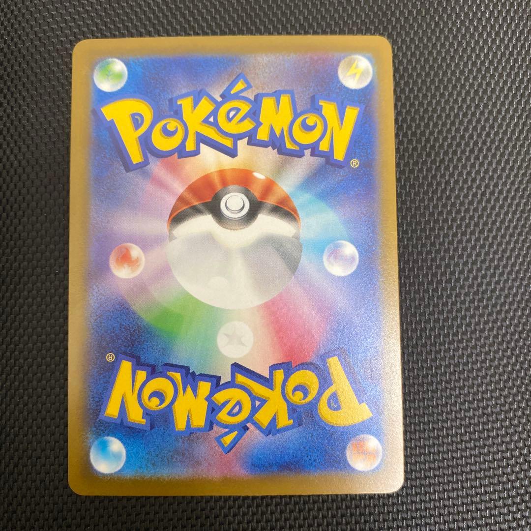 メガカイリューex HP370 EXカード