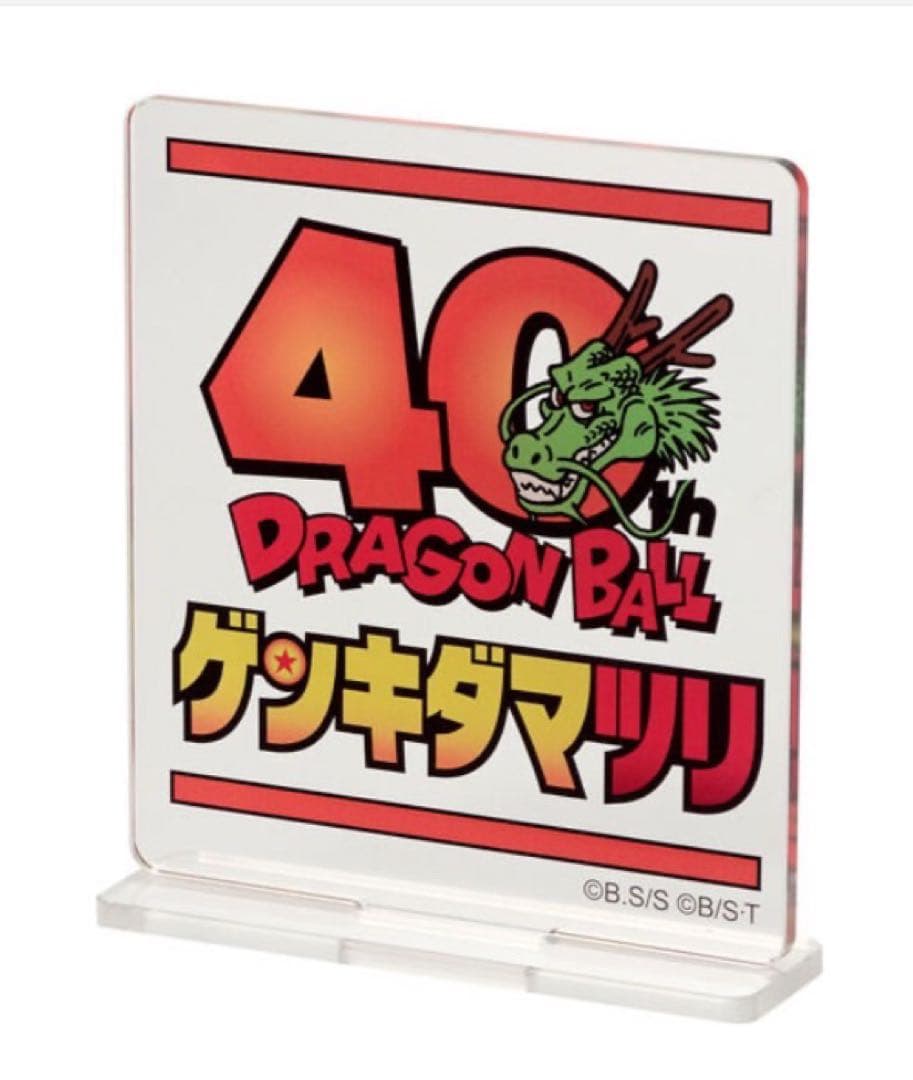 【翌日発送可能！】SMSPドラゴンボール超 孫悟空 フィギュア ゲンキダマツリ