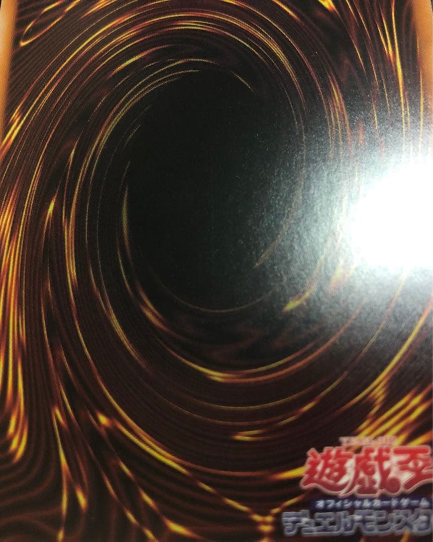 遊戯王　調律　絵違い　25th 2枚