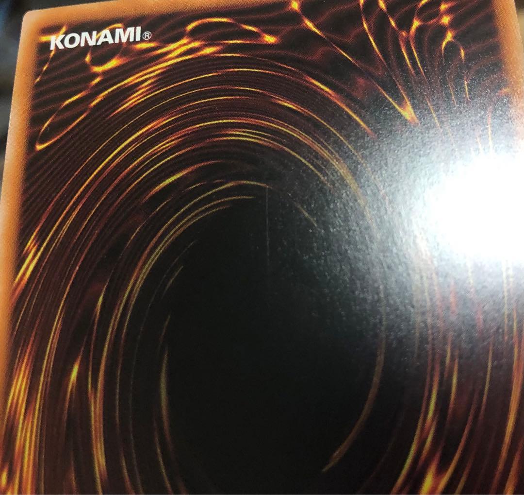 遊戯王　調律　絵違い　25th 2枚