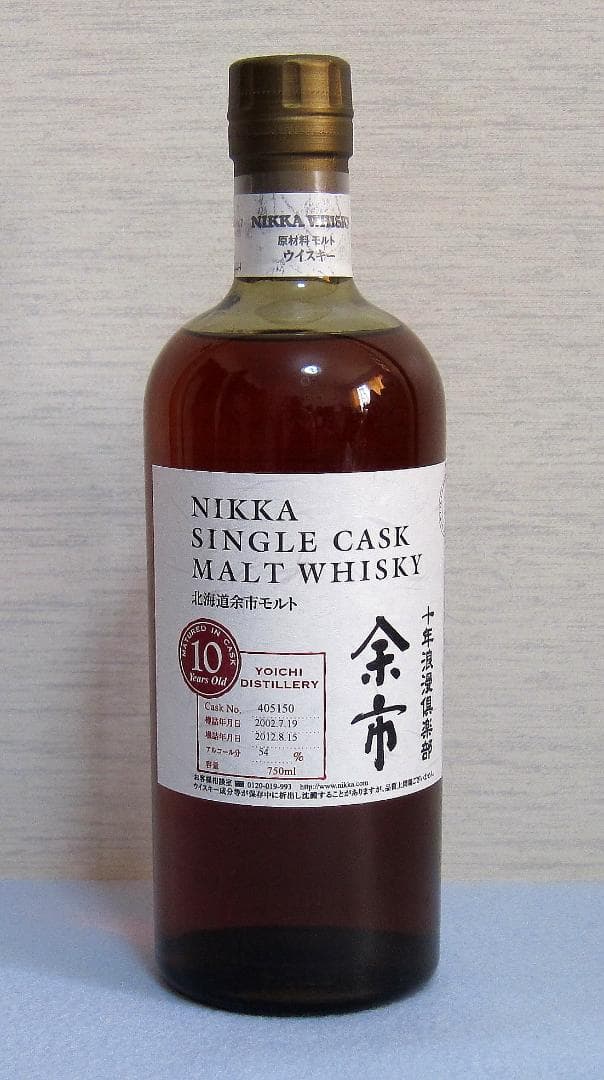 希少品 十年浪漫倶楽部 余市 シングルカスクモルトウイスキー 未開栓