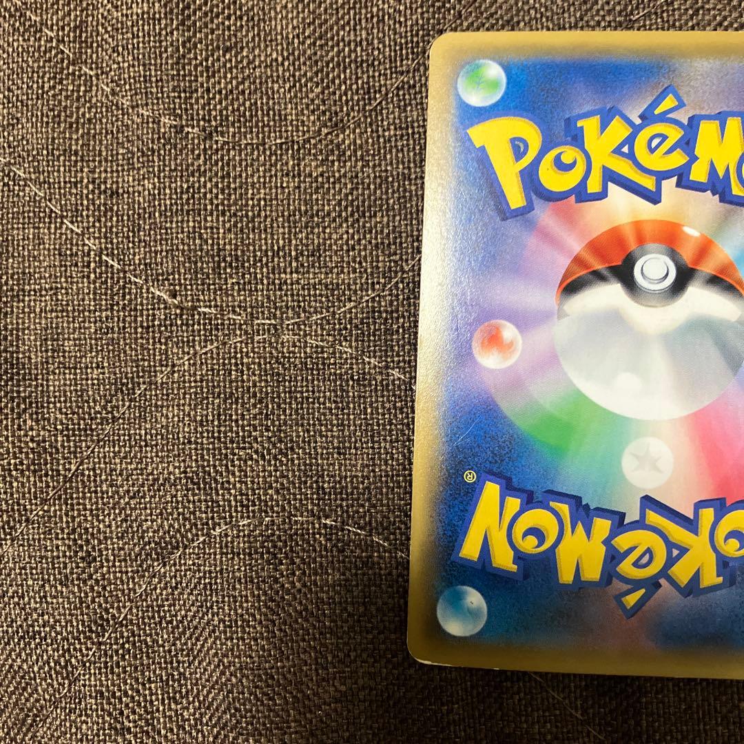 レックウザGX HR SM7 裂空のカリスマ 109/096