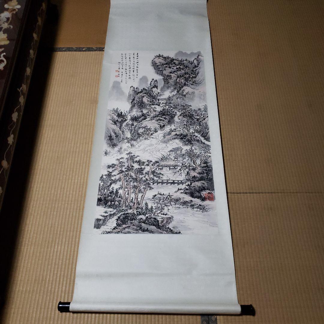 水墨画 掛軸 山水画 風景