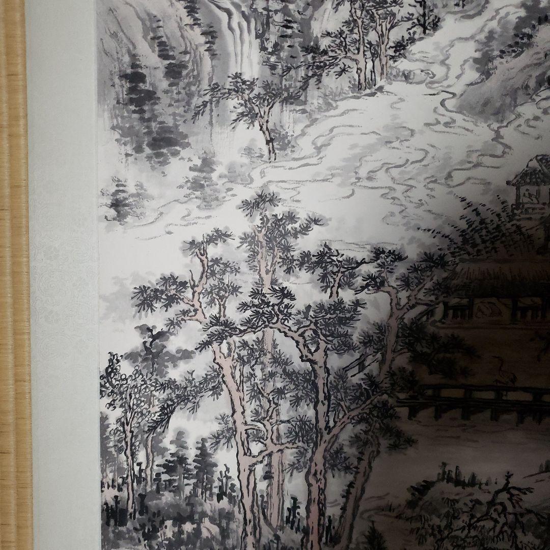 水墨画 掛軸 山水画 風景