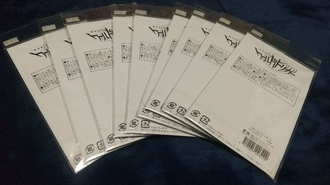 ワールドトリガー アクリルスタンド 9個セット 未開封 限定 空閑 ヒュース 迅