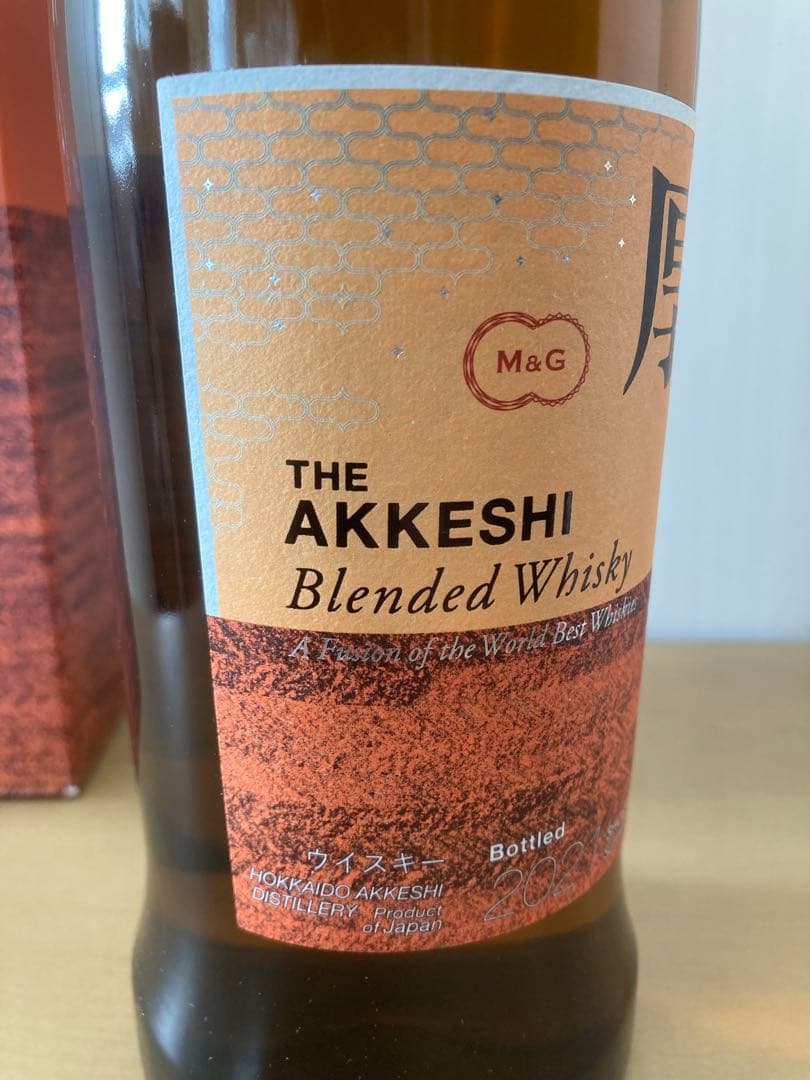 【厚岸】 処暑 2021 新品未開封品 国産ウイスキー