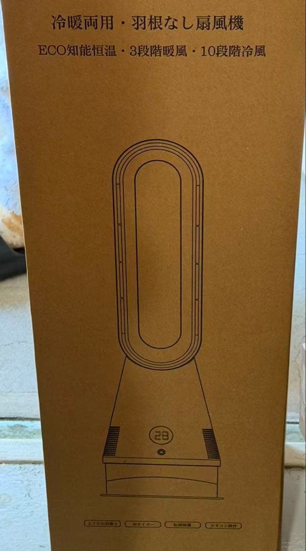 新品 冷暖兼用 タワーファン 羽根なし セラミックヒーター 温風 冷風リモコン付