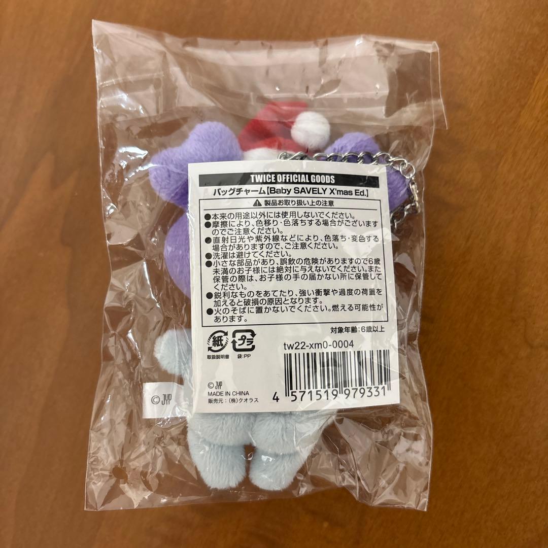 【新品未使用】TWICE バッグチャーム クリスマスエディション サナ サブリー