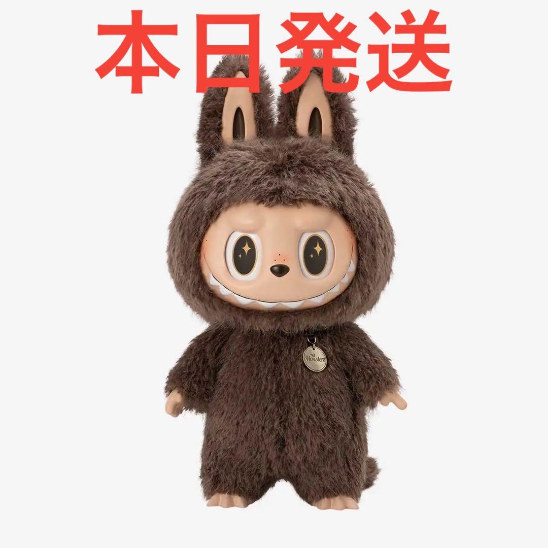 THE MONSTERS I FOUND YOU ぬいぐるみ