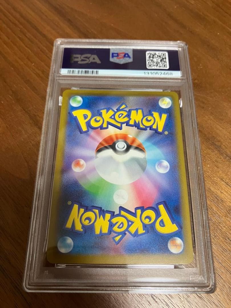 PSA9 マクドナルド　ピカチュウ　プロモ　ポケモンカード　ポケカ　3点