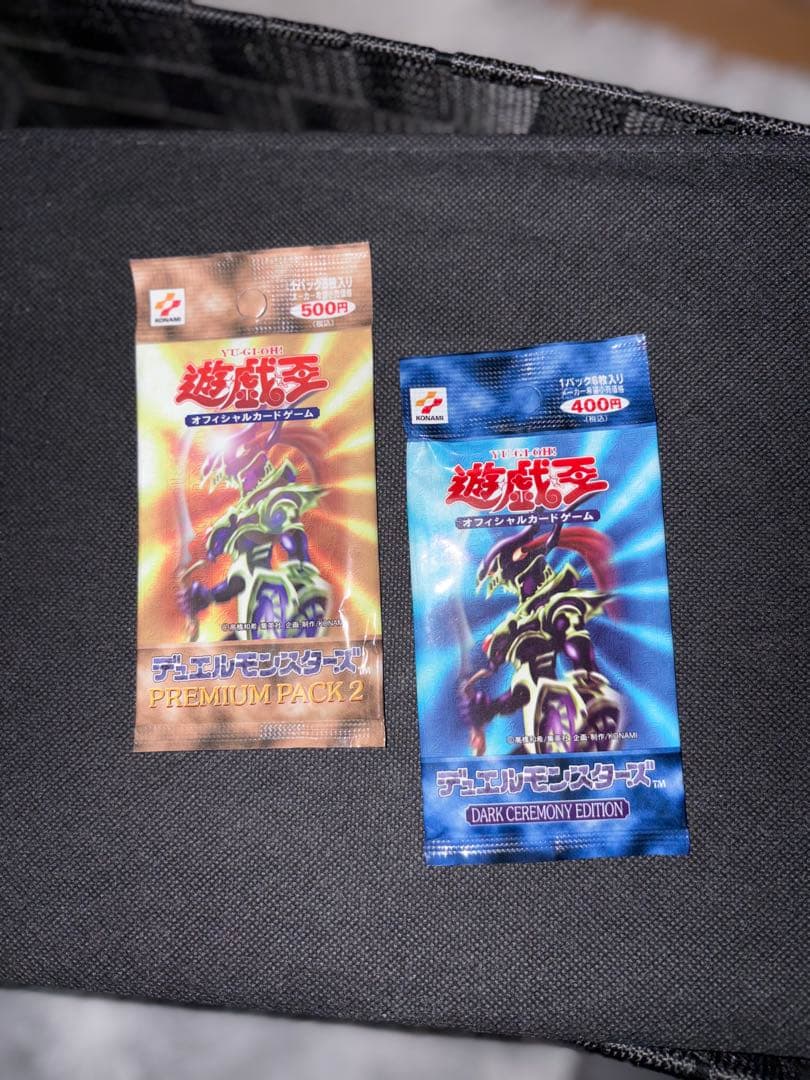 未開封 遊戯王 プレミアムパック2 ダークセレモニーエディション