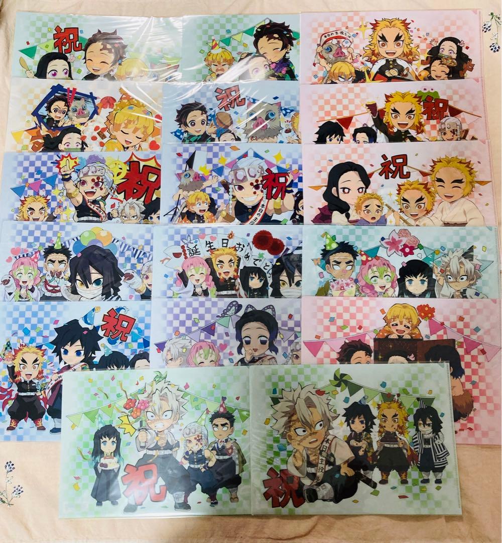 鬼滅の刃 98点セット クリアファイル