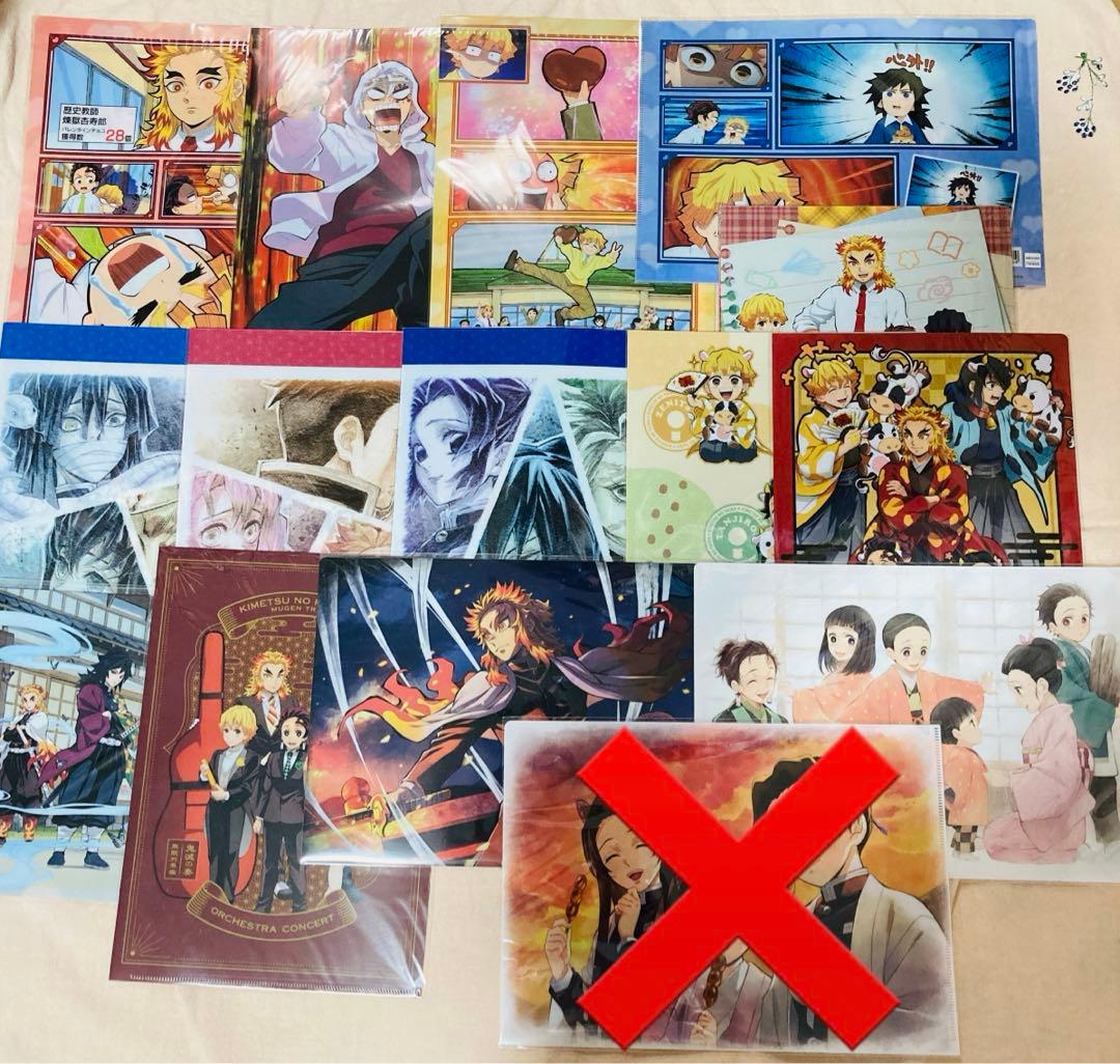 鬼滅の刃 98点セット クリアファイル